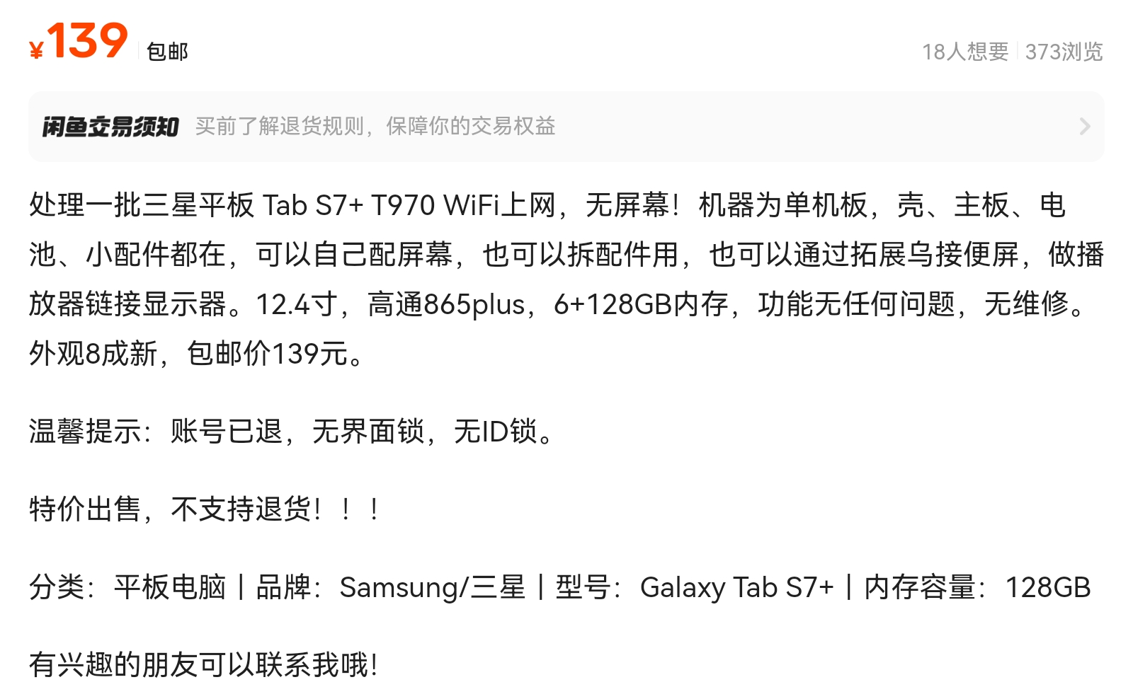 Screenshot_20250423_210217.jpg