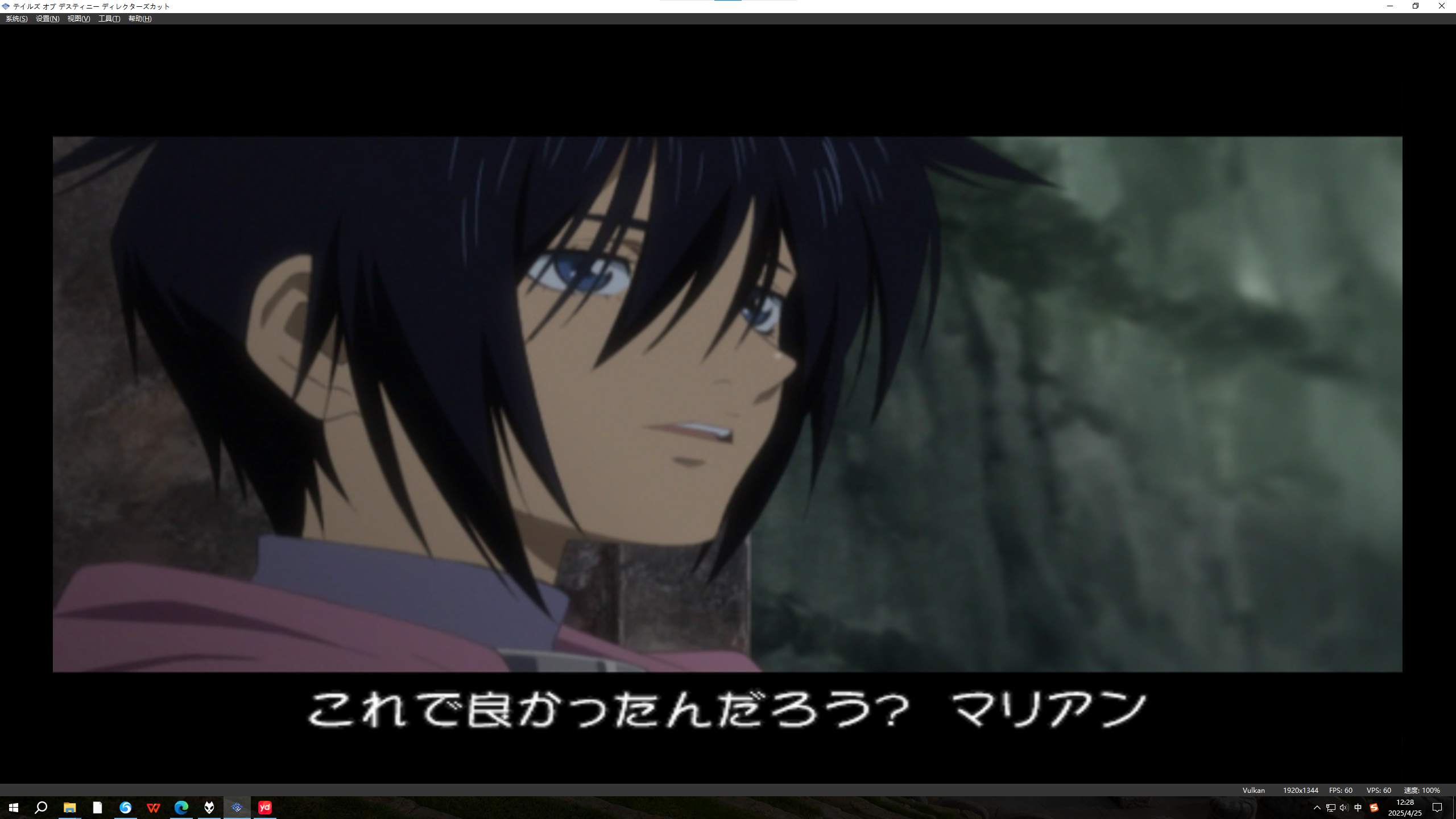 屏幕截图 2025-04-25 122851.png