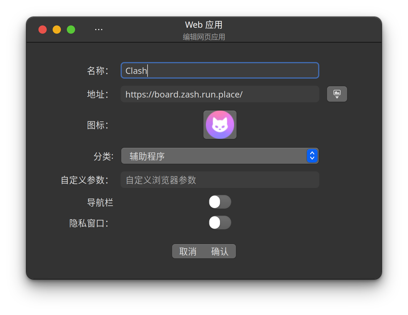 WebAPP