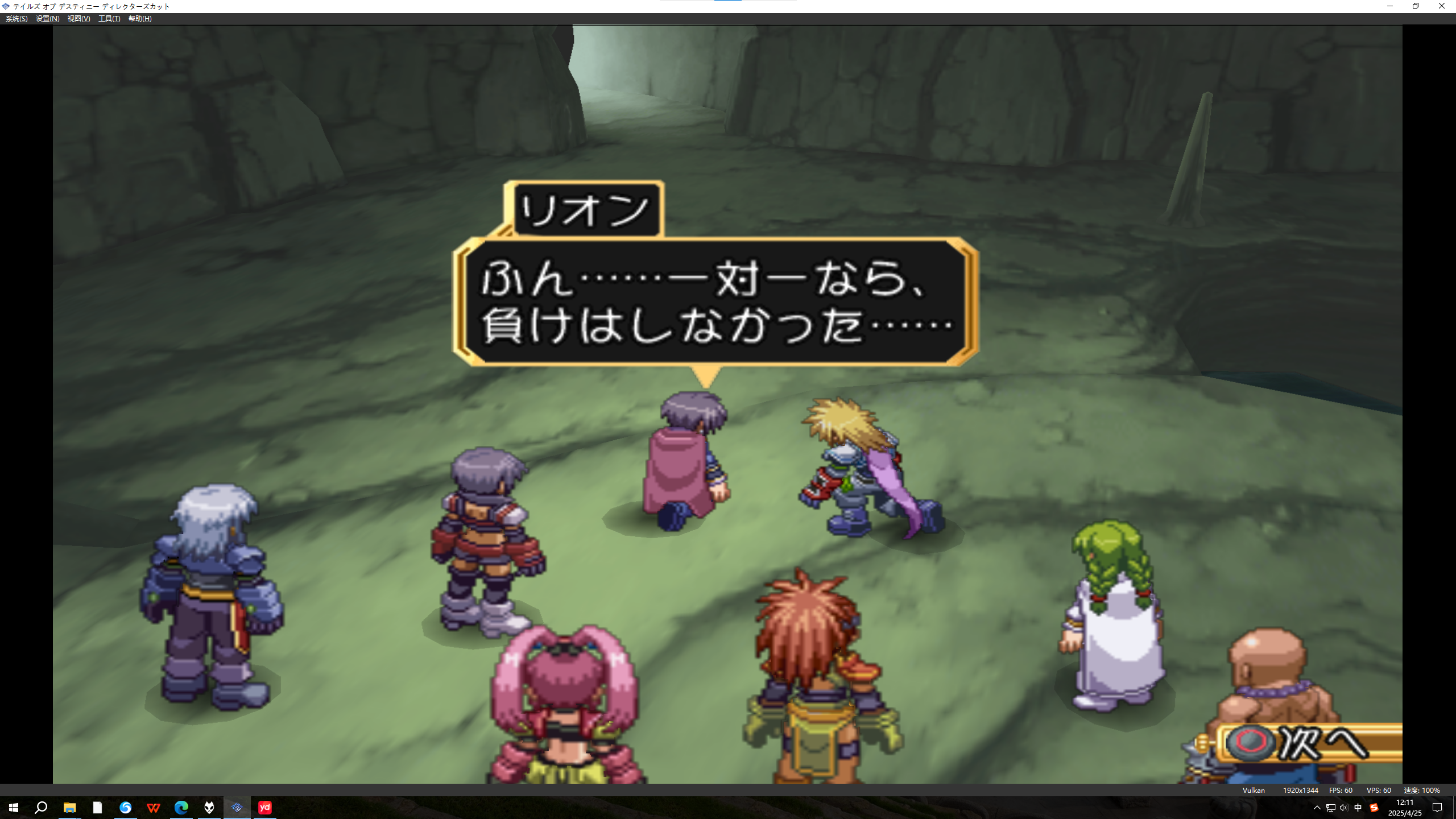 屏幕截图 2025-04-25 121129.png