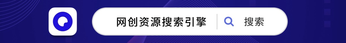 夸克搜