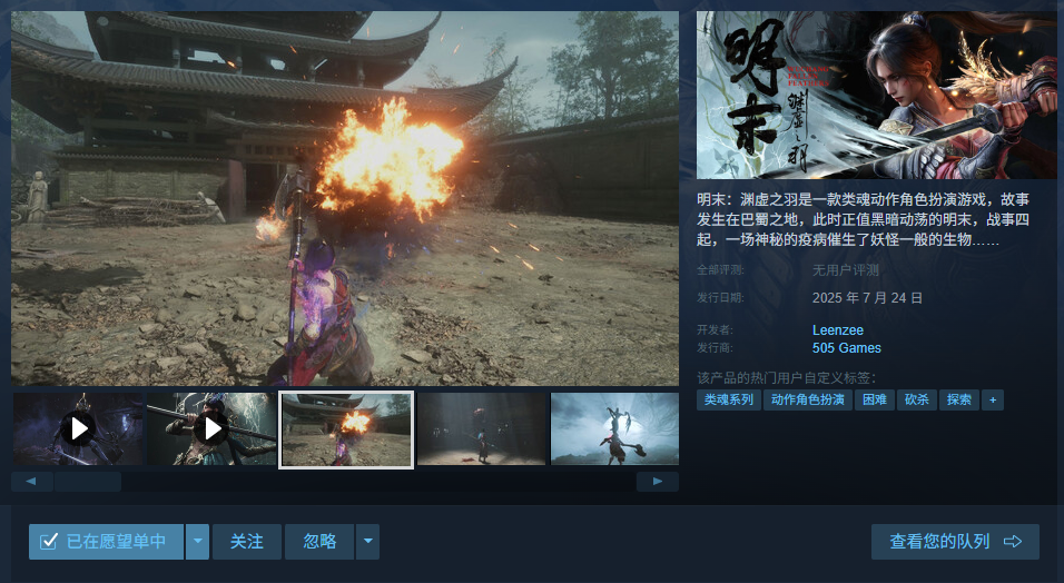 屏幕截图 2025-04-29 080333.png