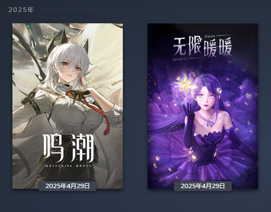 屏幕截图 2025-04-29 080501.png