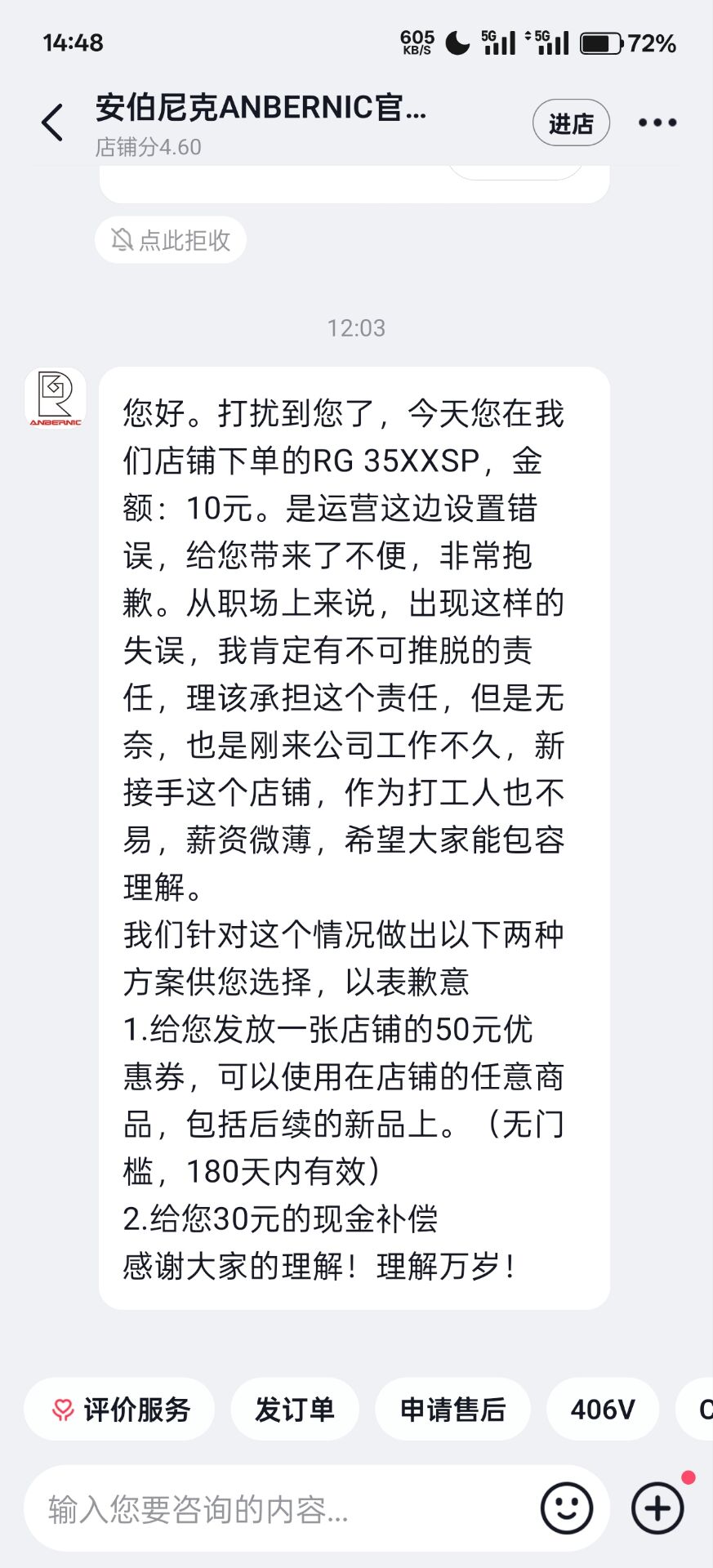 QQ图片20250429153920.jpg