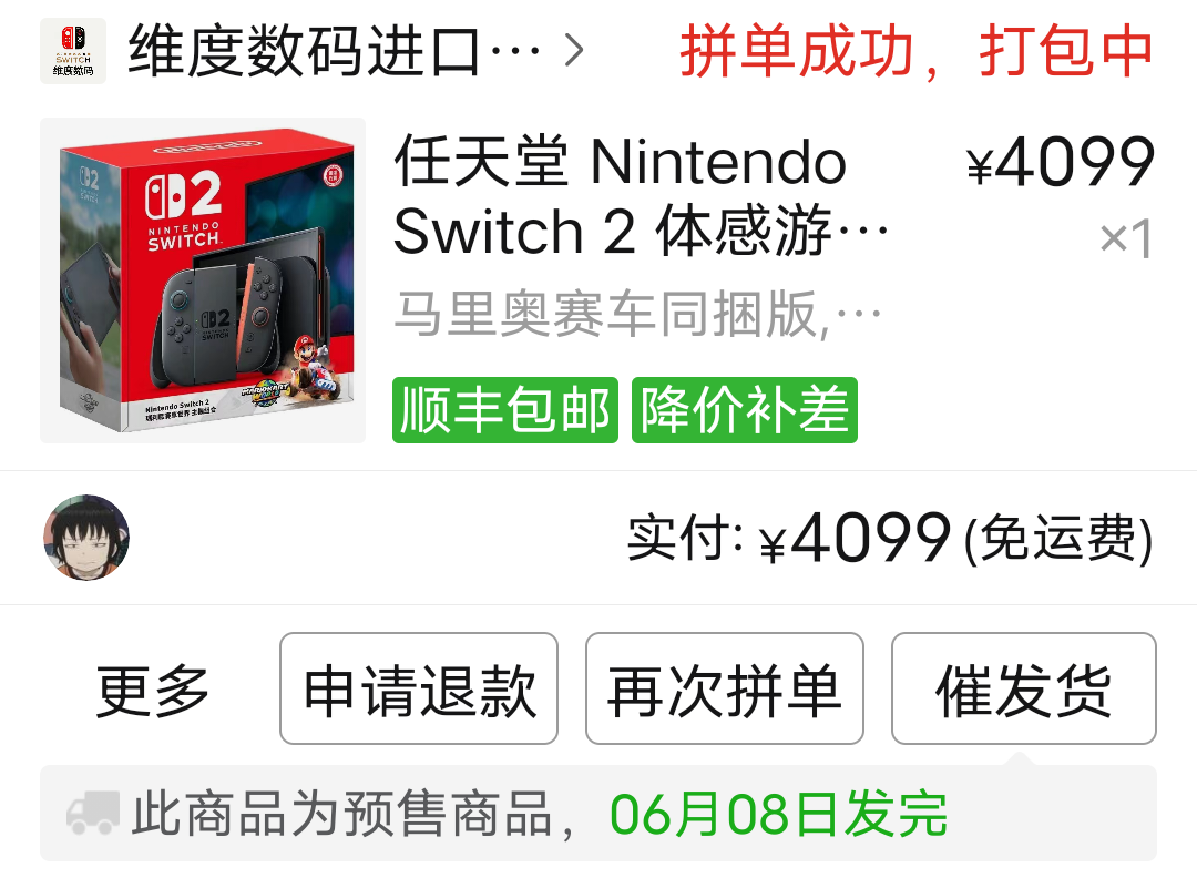 Screenshot_2025_0429_125102.png
