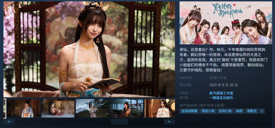 屏幕截图 2025-04-29 081746.png