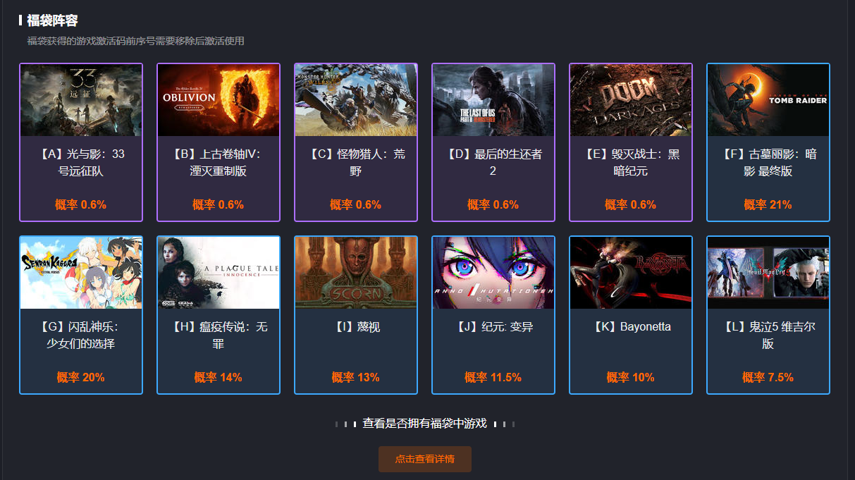 屏幕截图 2025-04-29 160827.png