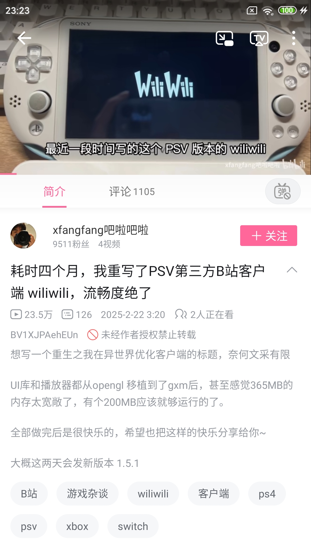 Screenshot_2025-04-30-23-23-54-838_tv.danmaku.bili.jpg