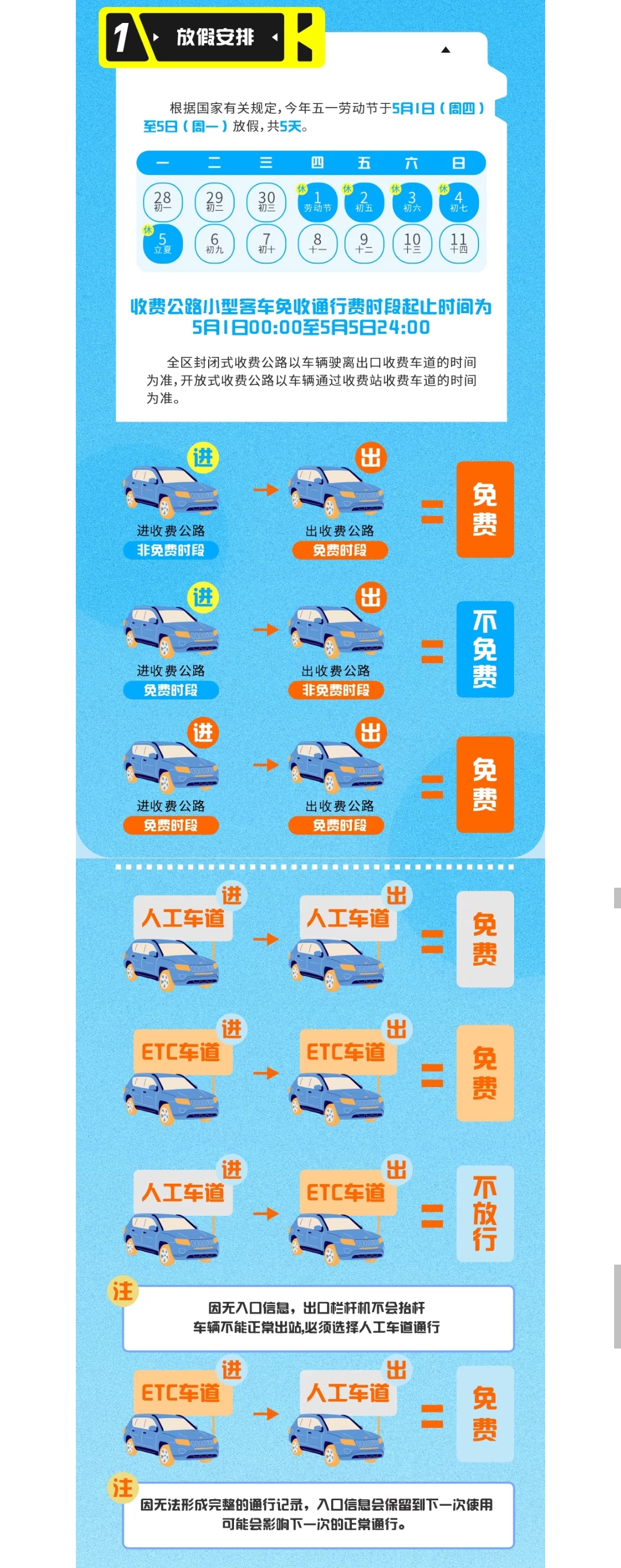 Screenshot_2025-04-30-07-54-51-272_com.tencent.mm-edit.jpg
