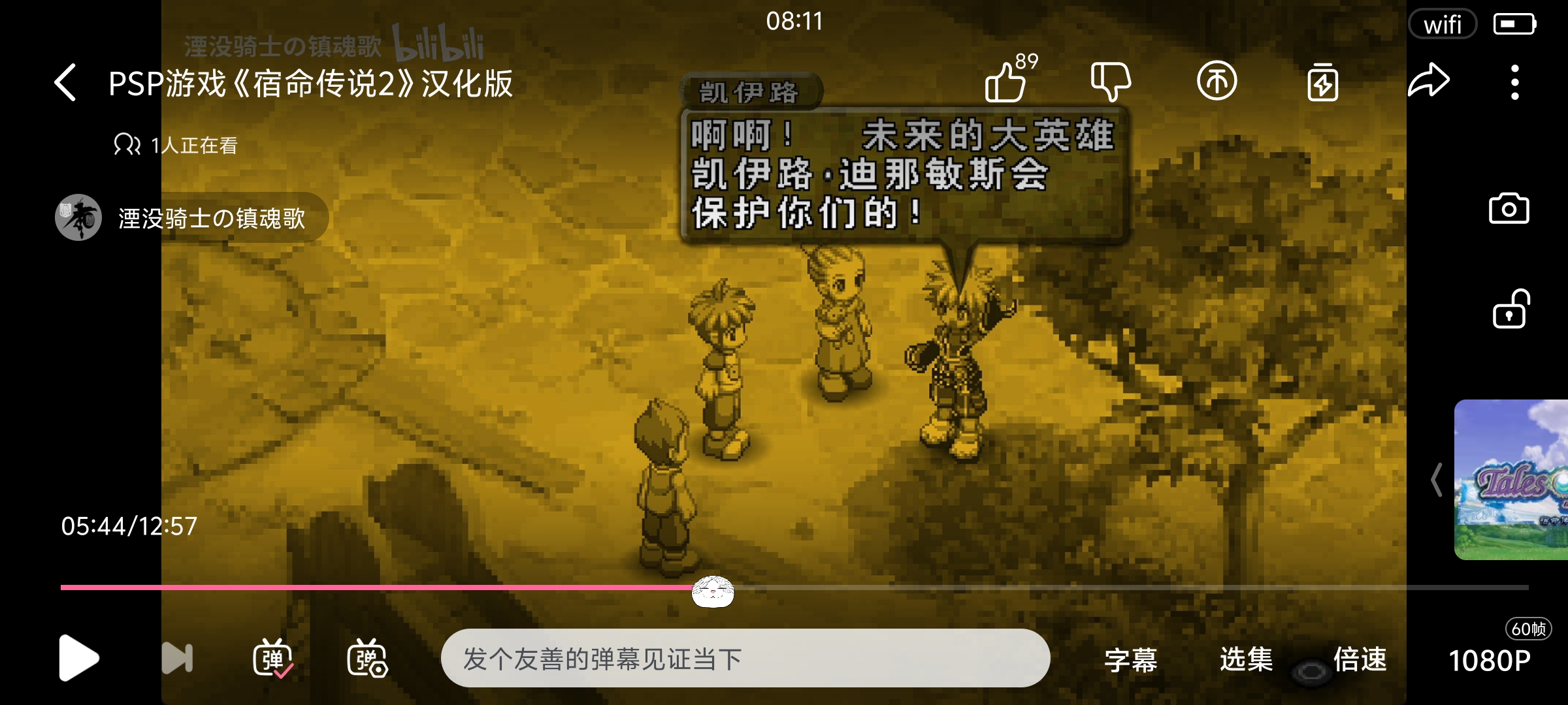 Screenshot_20250501_081117.jpg