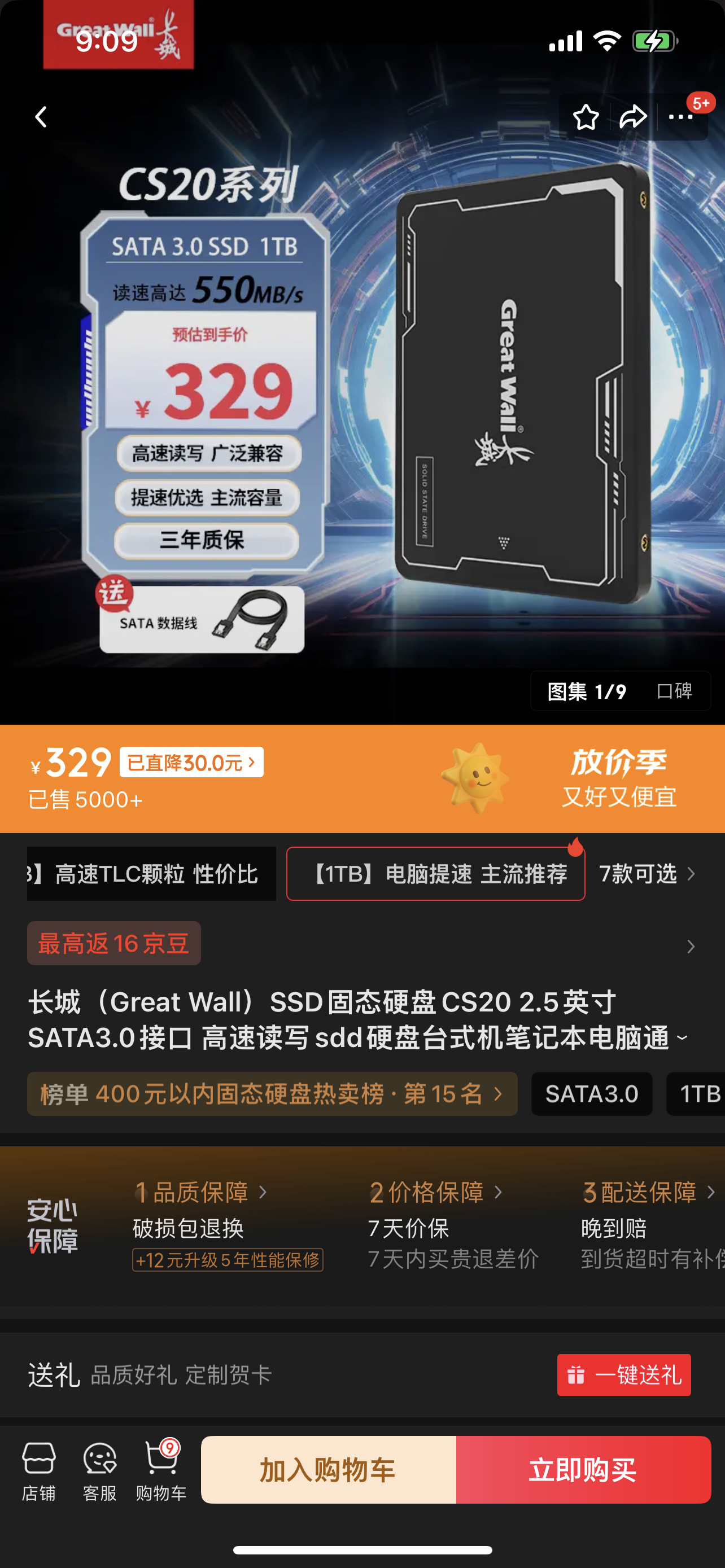 5849594F-D8C0-4D77-AE22-A4FC12BAC90E.png