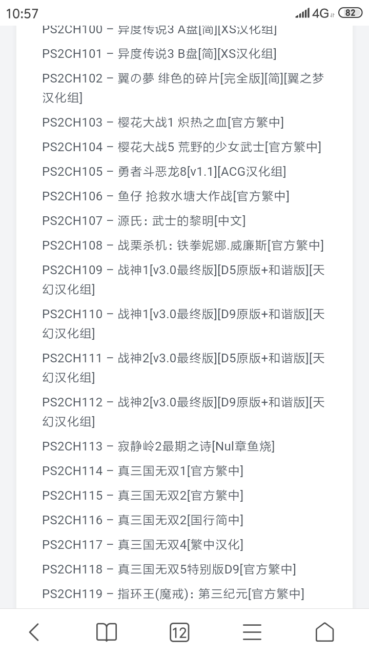Screenshot_2025-05-03-10-57-20-424_com.android.browser.png