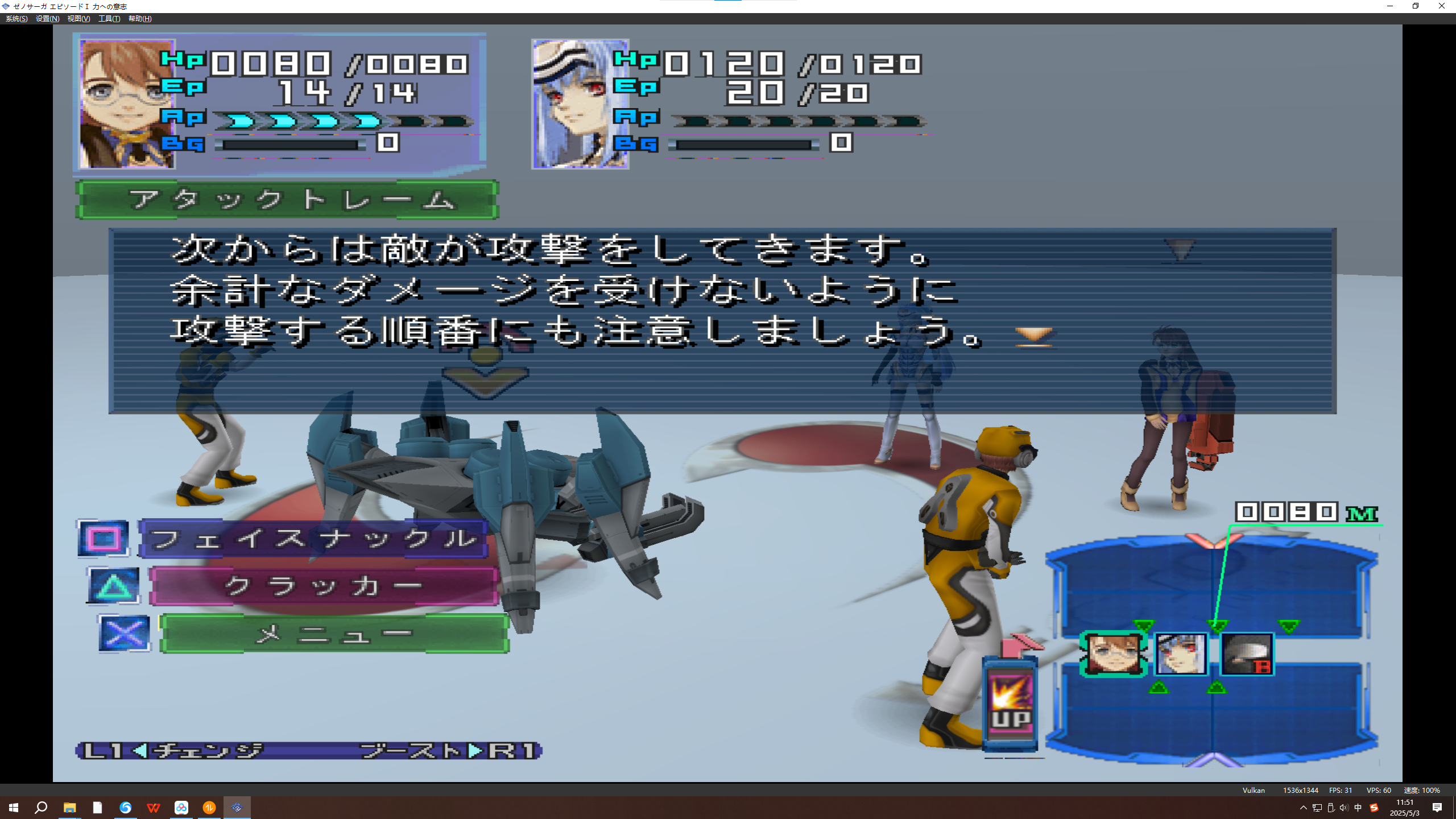 屏幕截图 2025-05-03 115159.png