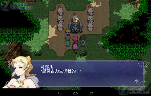 最终幻想5安卓官方版下载-最终幻.png
