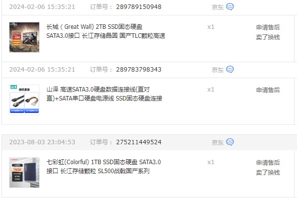 sata12.jpg
