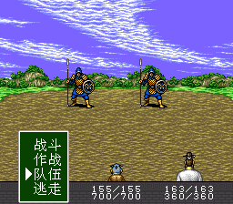 SFC_史记英雄传_测试_002.png