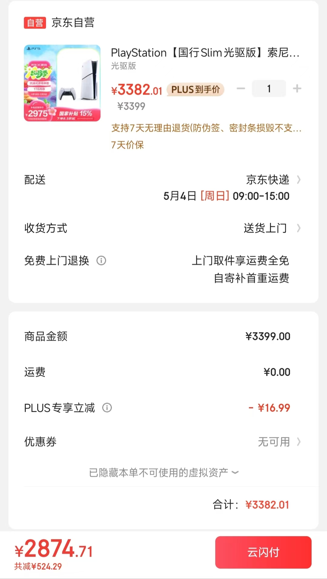 微信图片_20250504140451.jpg