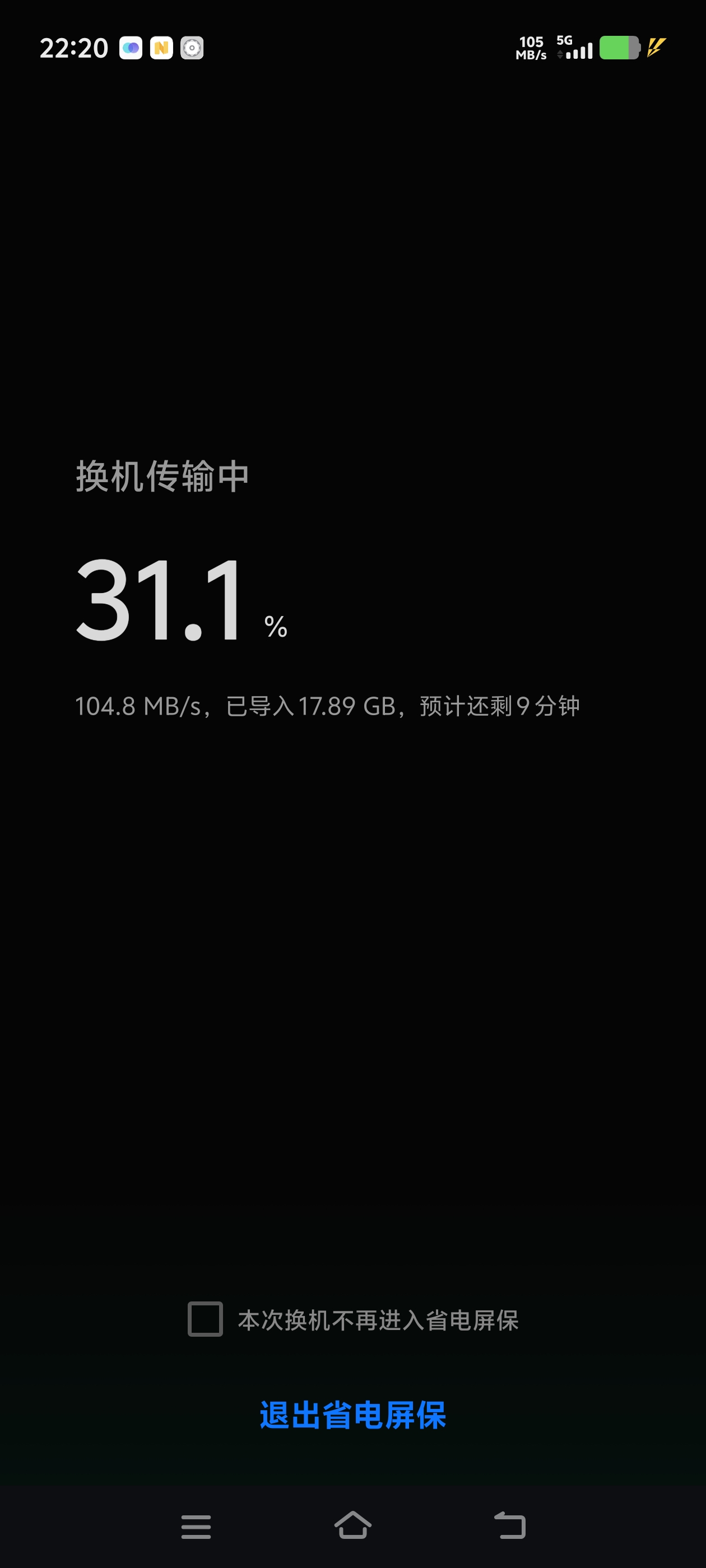 Screenshot_20250505_222029.jpg
