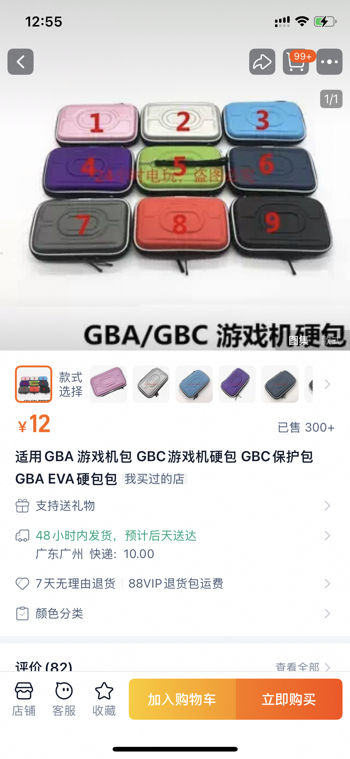 IMG_2193.png