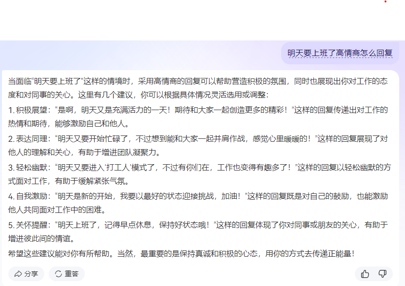 屏幕截图 2025-05-05 214448.png
