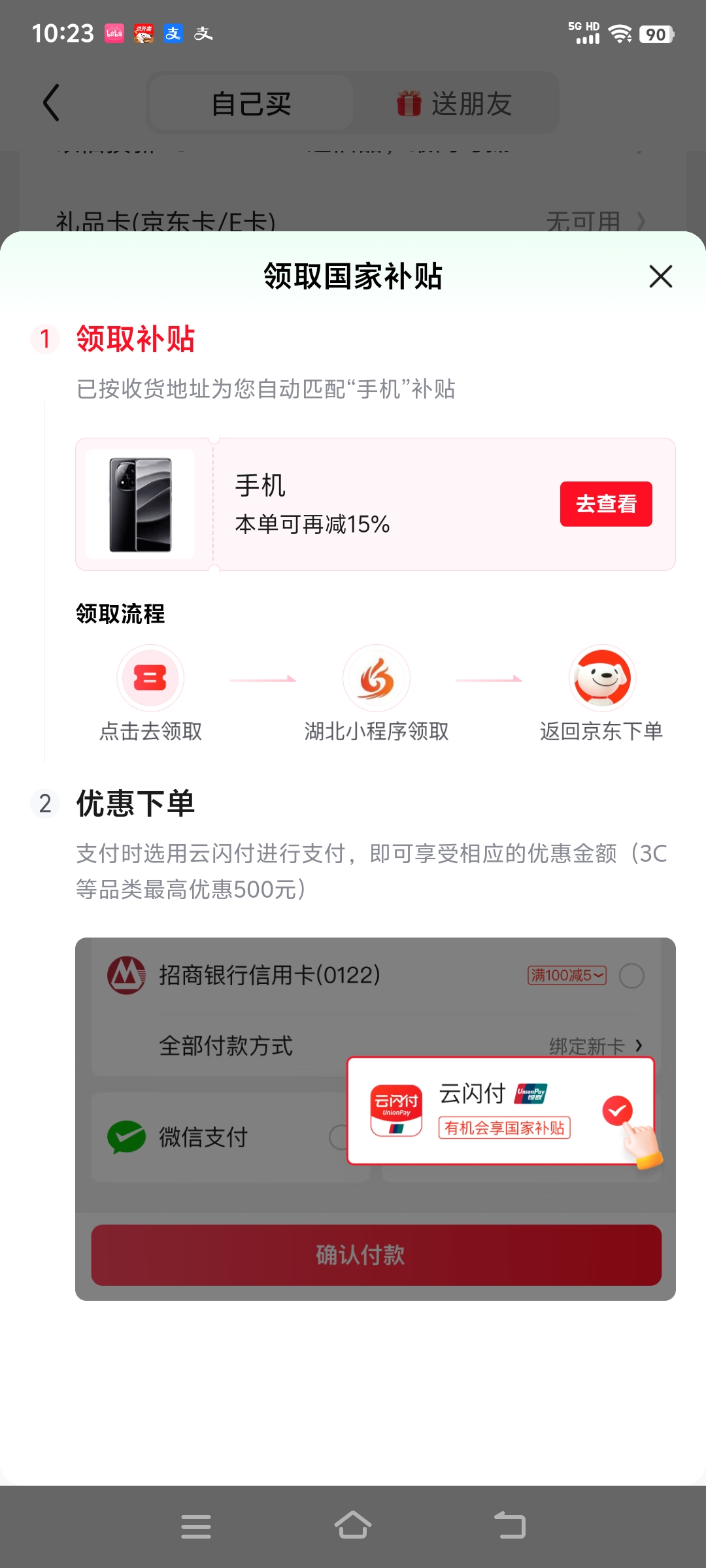 Screenshot_20250505_102306.jpg