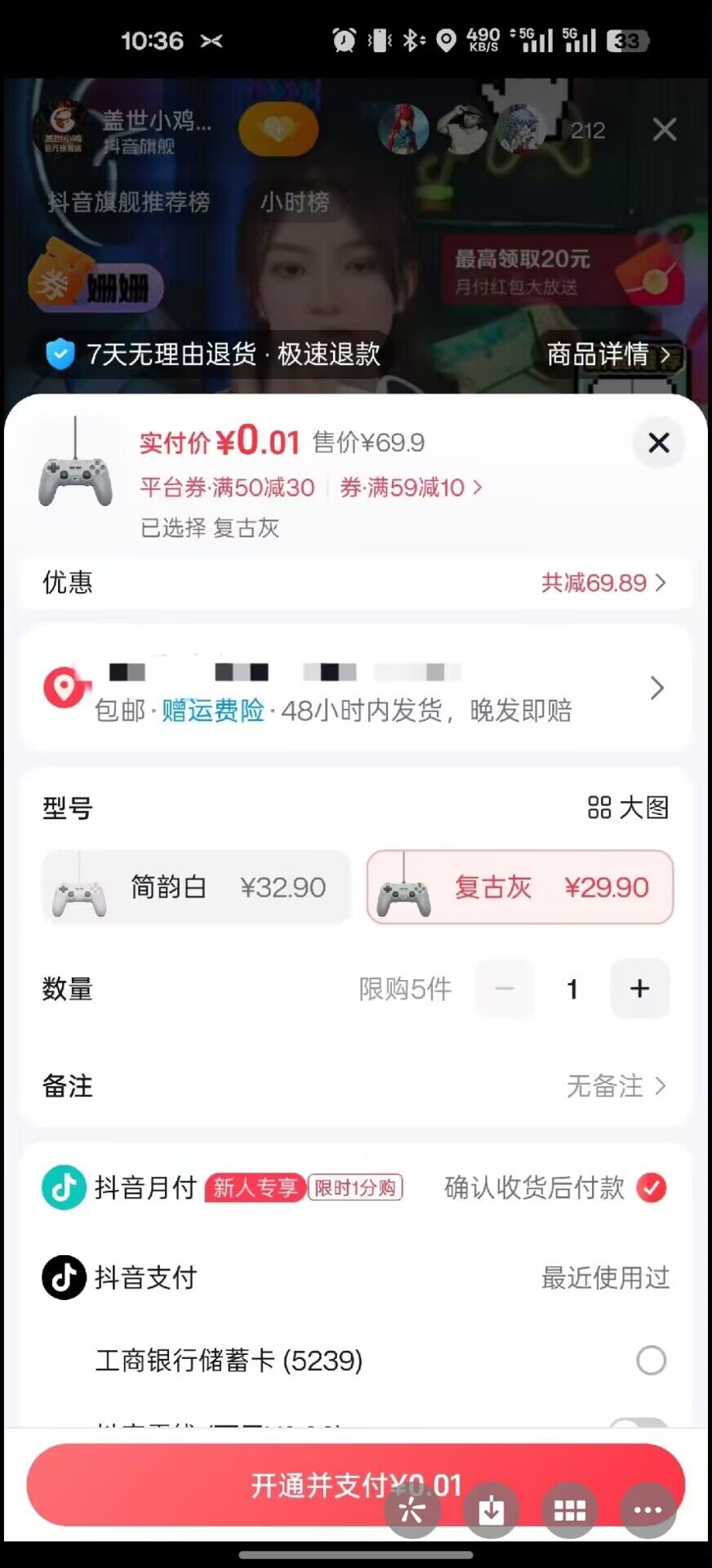 小鸡灵狐.jpg