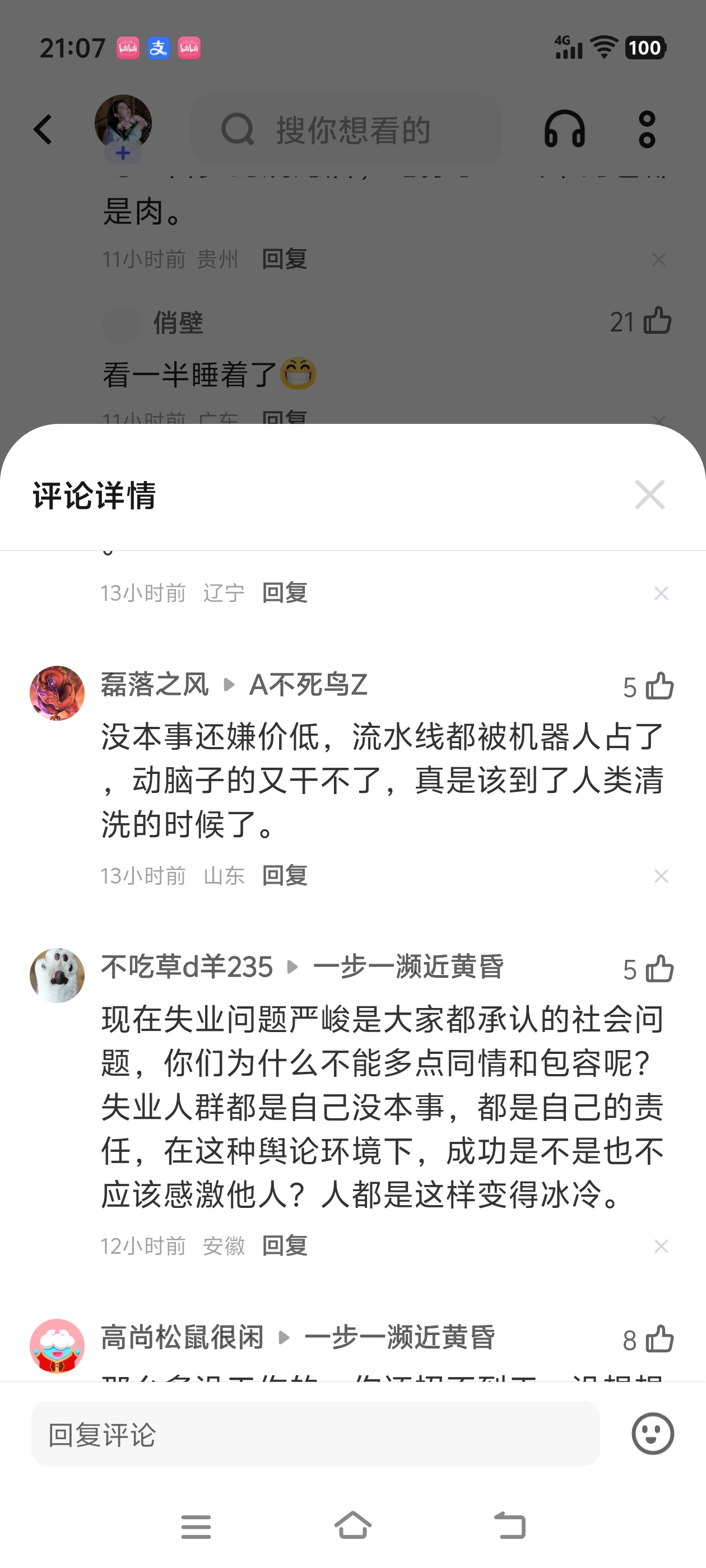 Screenshot_20250506_210714.jpg