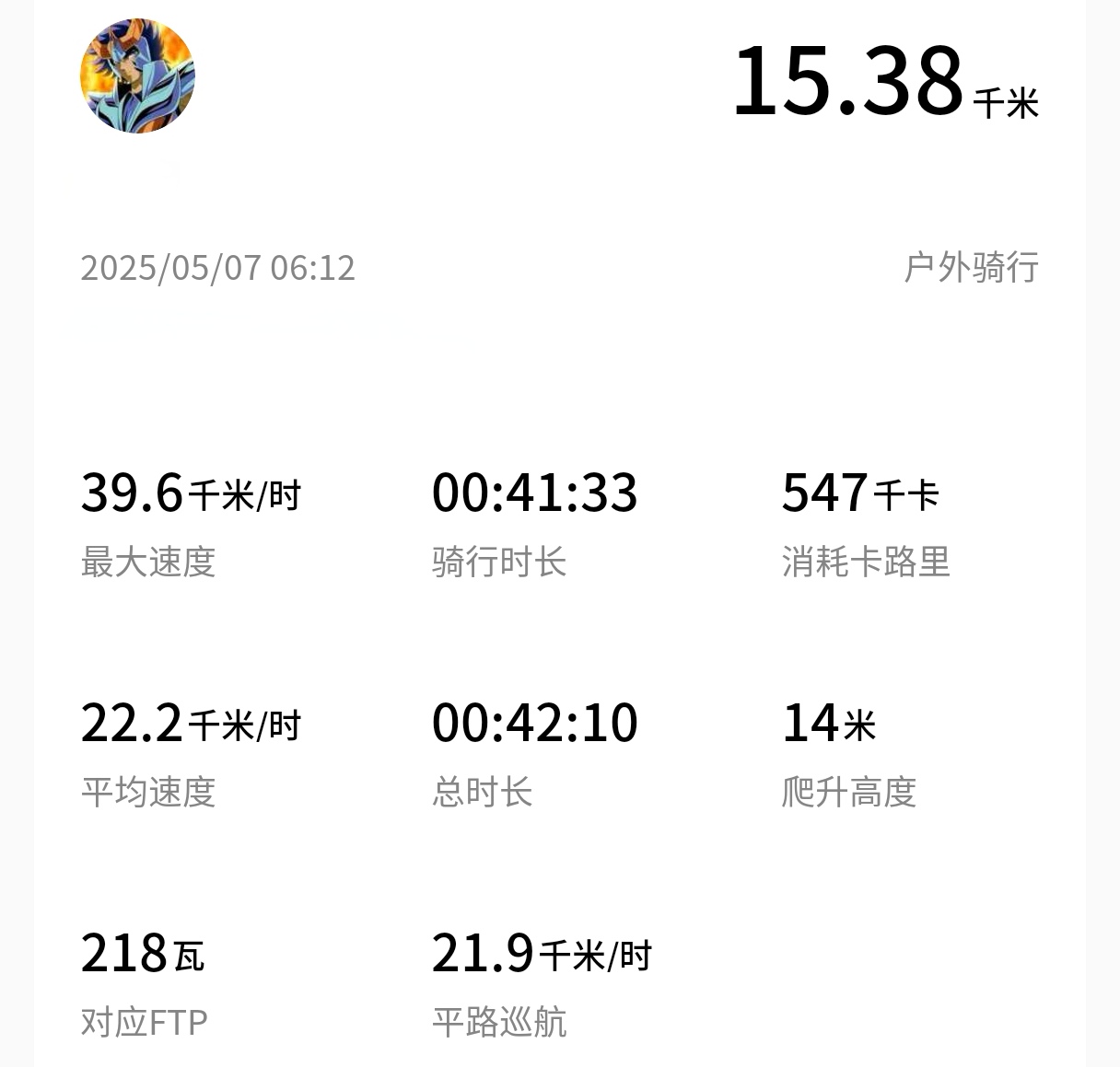 Screenshot_20250507_065844.jpg