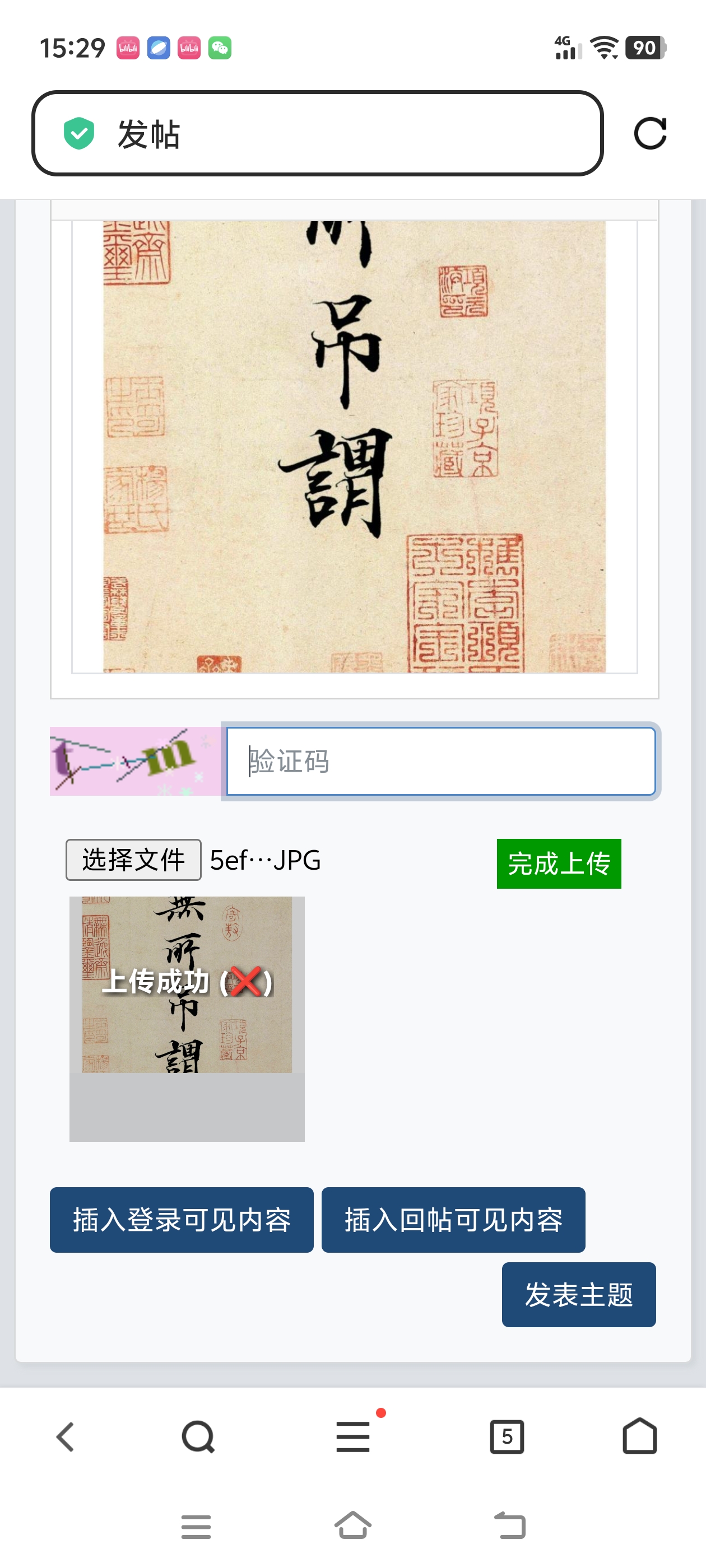 Screenshot_20250507_152911.jpg