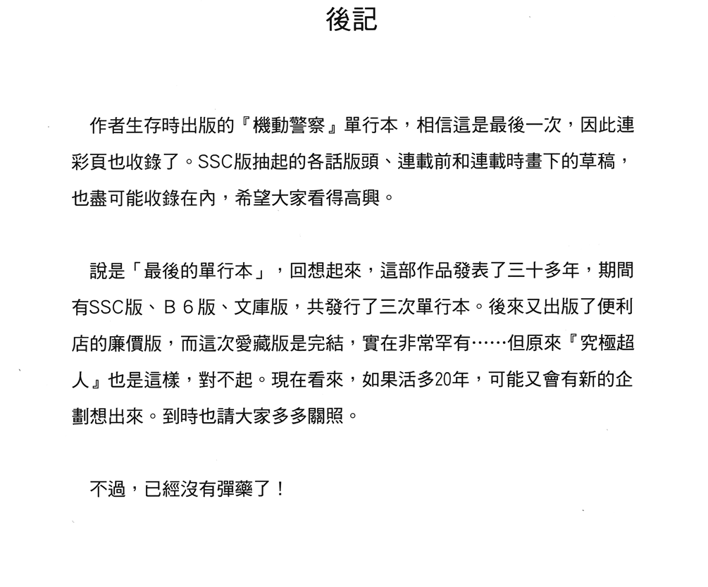 屏幕截图 2025-05-07 155147.png