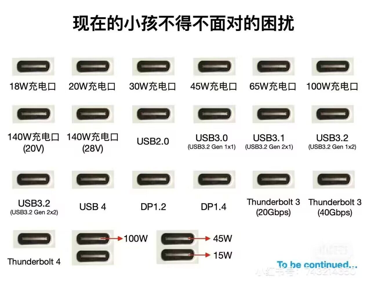QQ图片20231120114646.jpg