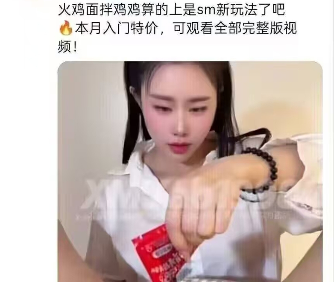 Screenshot_20250507_153828_WeChat.jpg