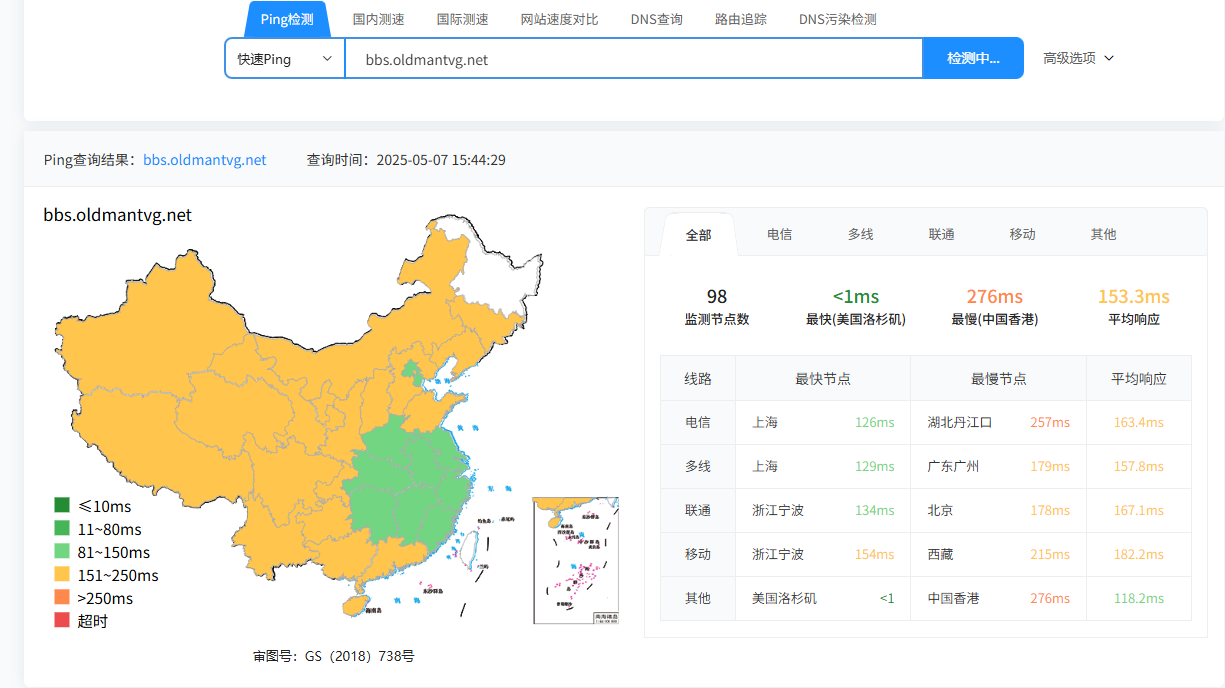 屏幕截图 2025-05-07 154428.png