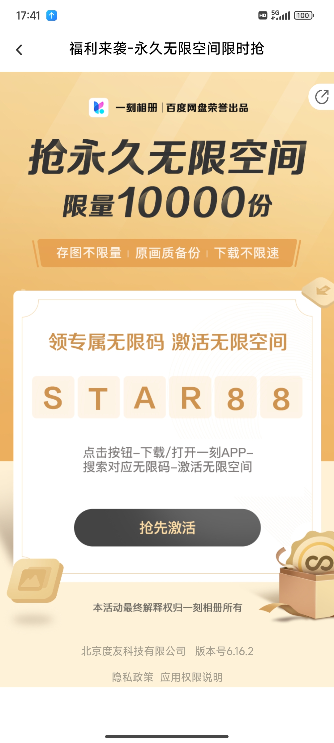 1000003001.jpg