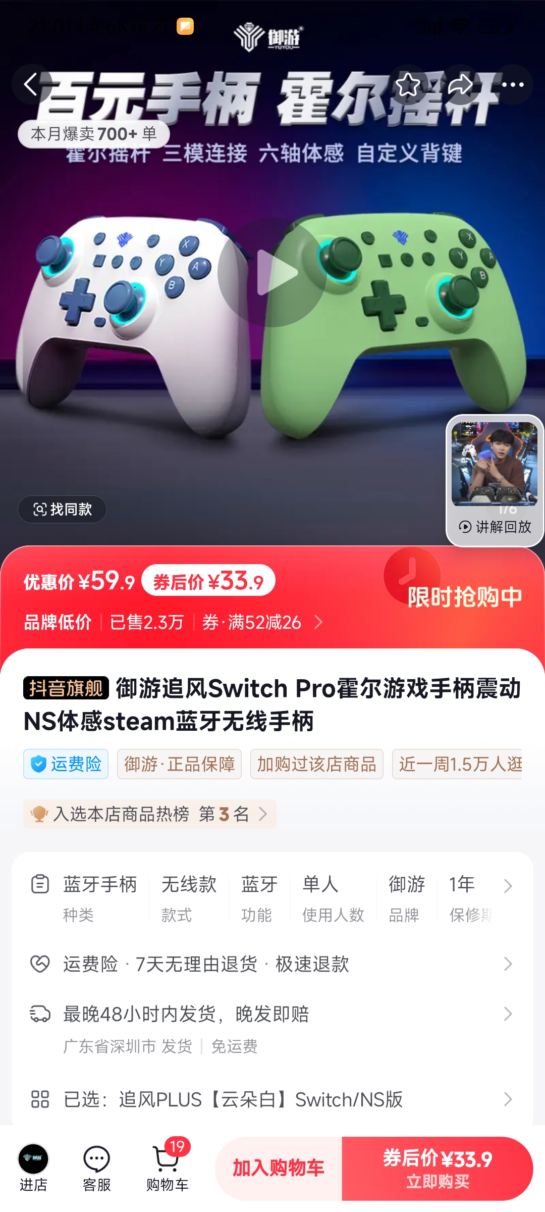 Screenshot_2025-04-24-21-01-25-421_com.ss.android.ugc.aweme.lite.jpg