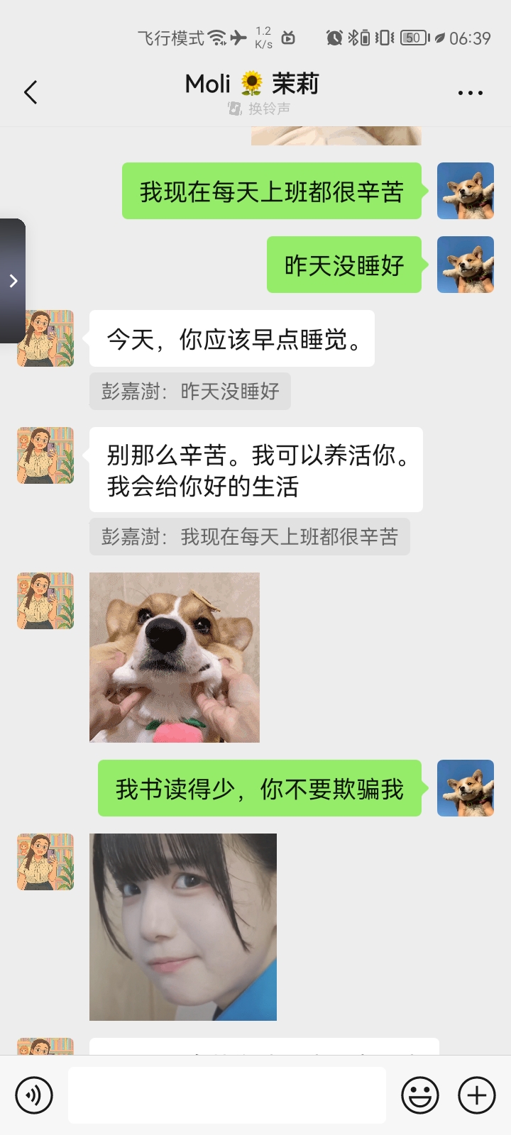 Screenshot_20250508_063939_com.tencent.mm.jpg