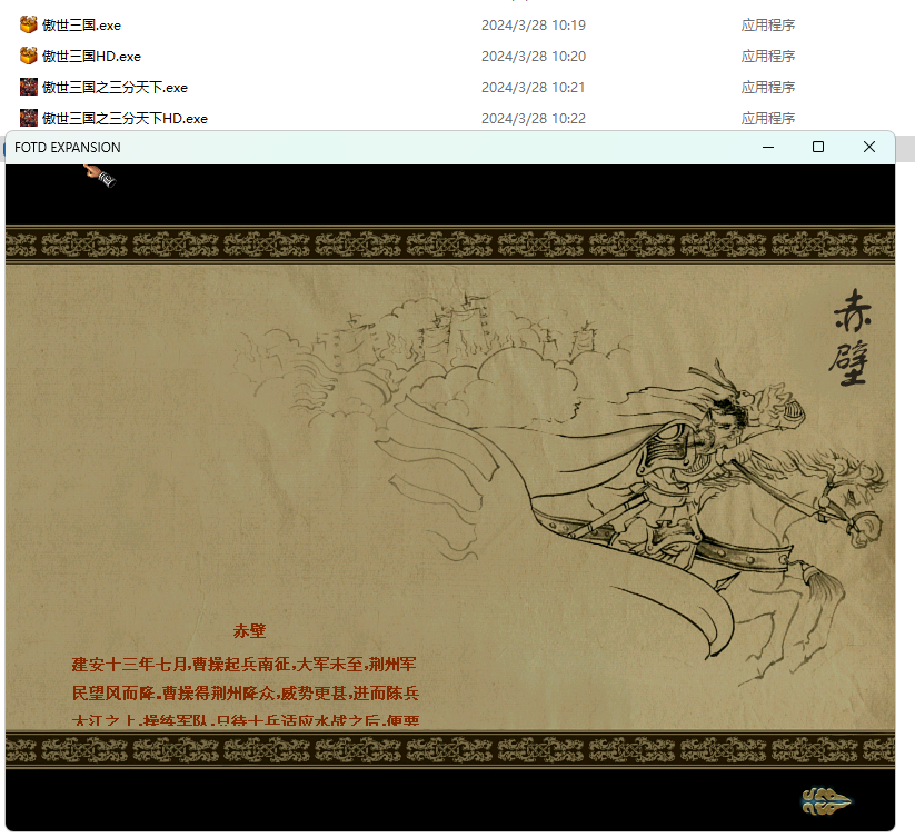 屏幕截图 2025-05-08 200321.png