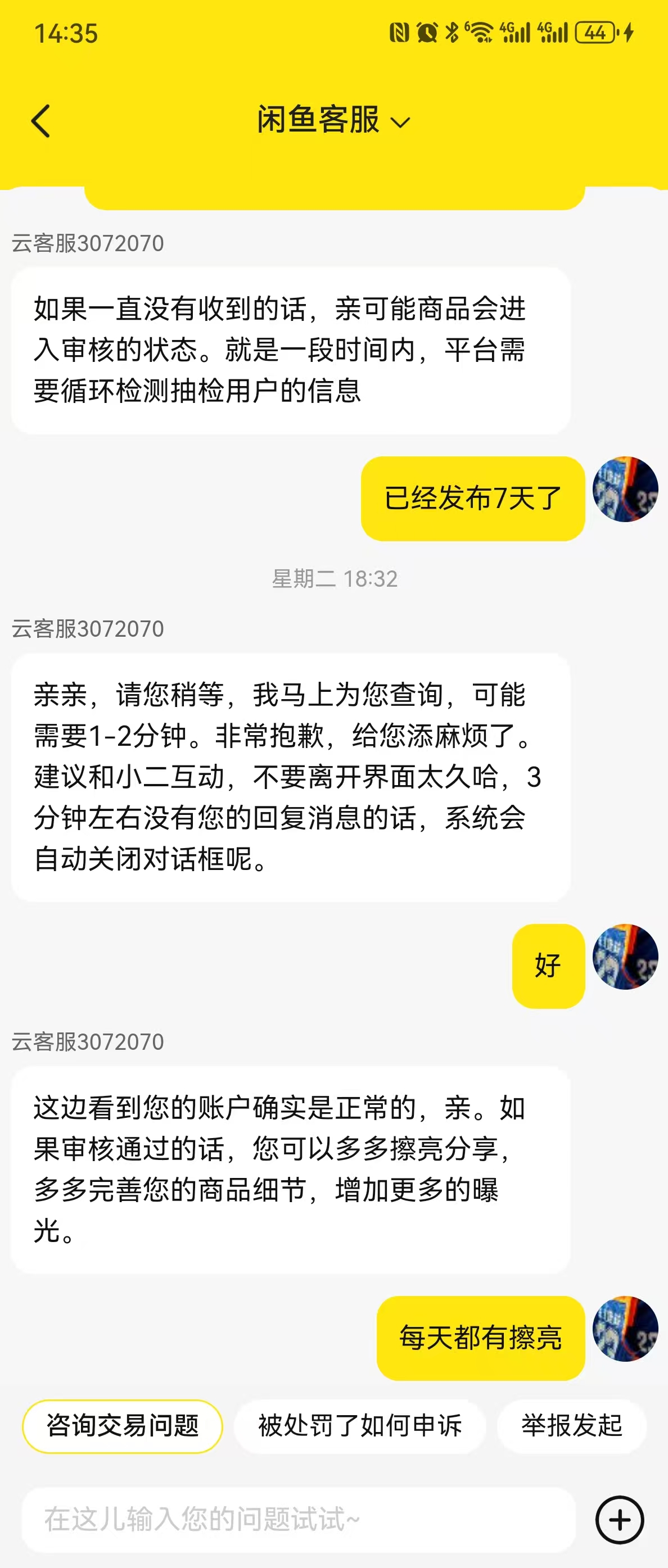 微信图片_20250508144401.jpg