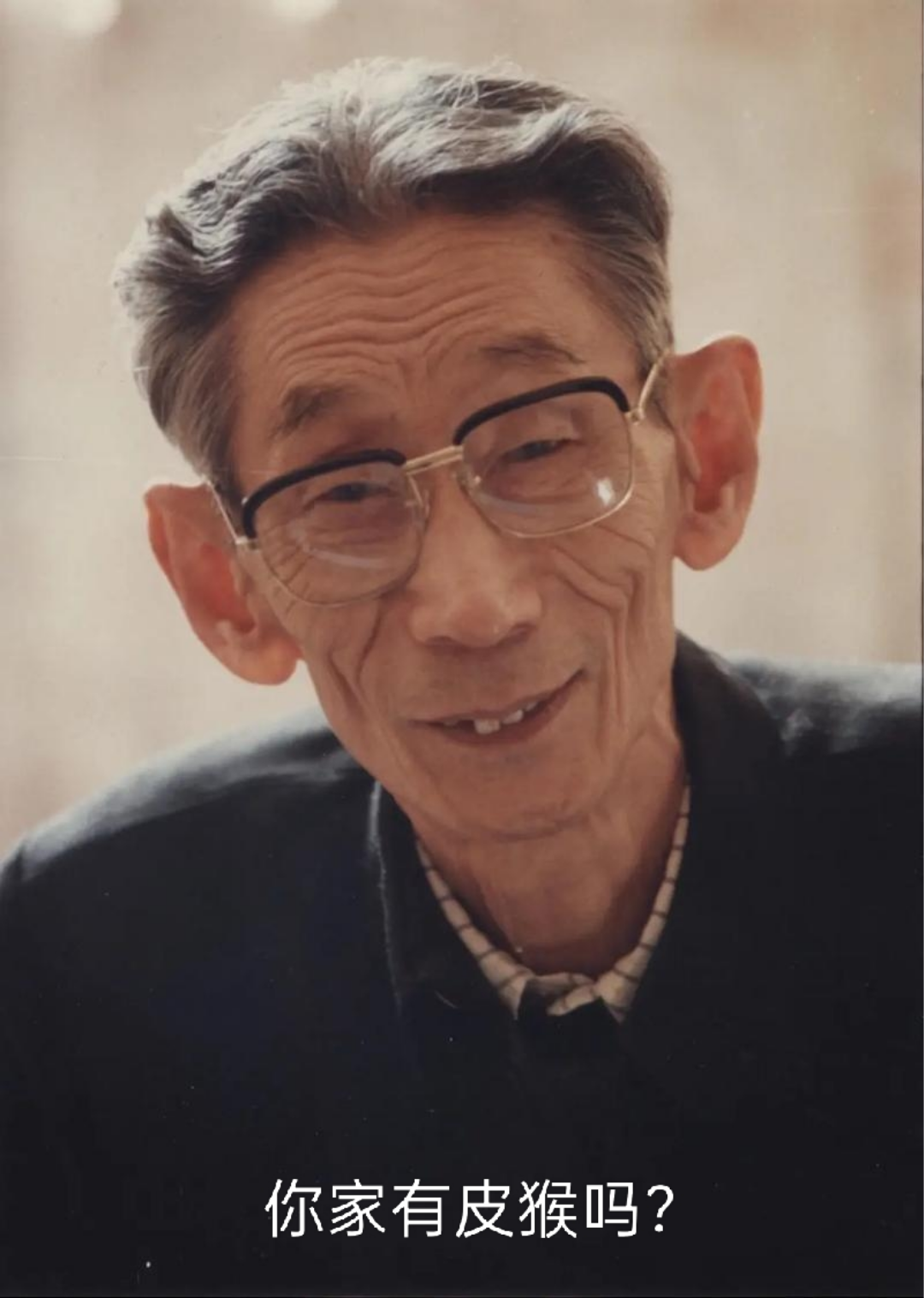 com.wfhappyi.pintuop_20255895625527.png