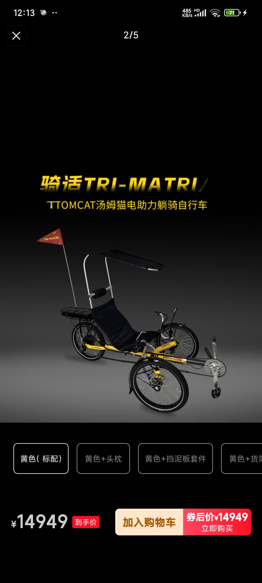 Screenshot_2025-05-09-12-13-05-937_com.jingdong.app.mall.jpg