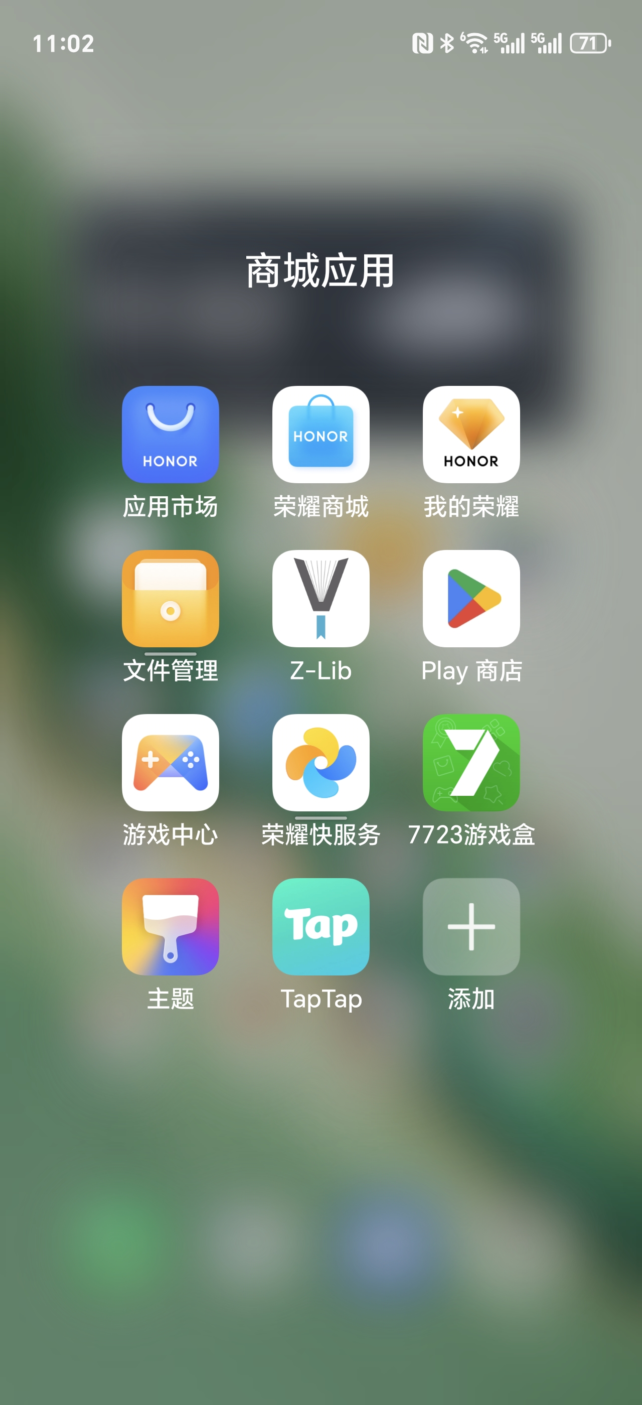 Screenshot_20250509_230258_com_hihonor_android_launcher_UniHomeLauncher.jpg
