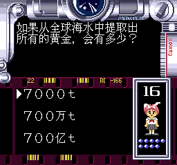 PCE_问答投稿写真_002.png