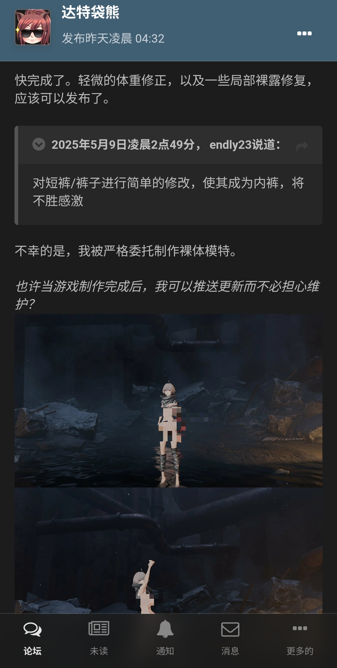 Screenshot_20250510_234529.jpg