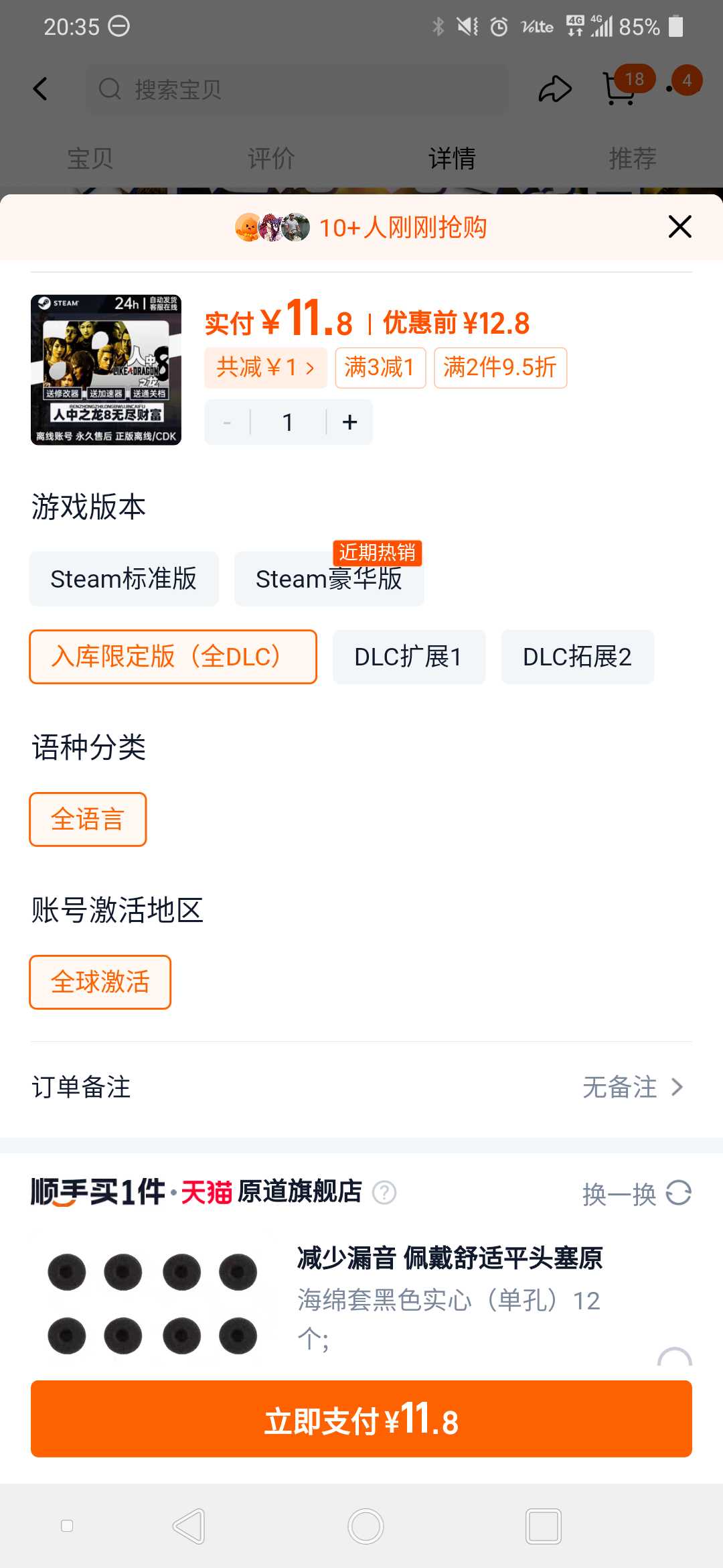 Screenshot_20250510-203524.png