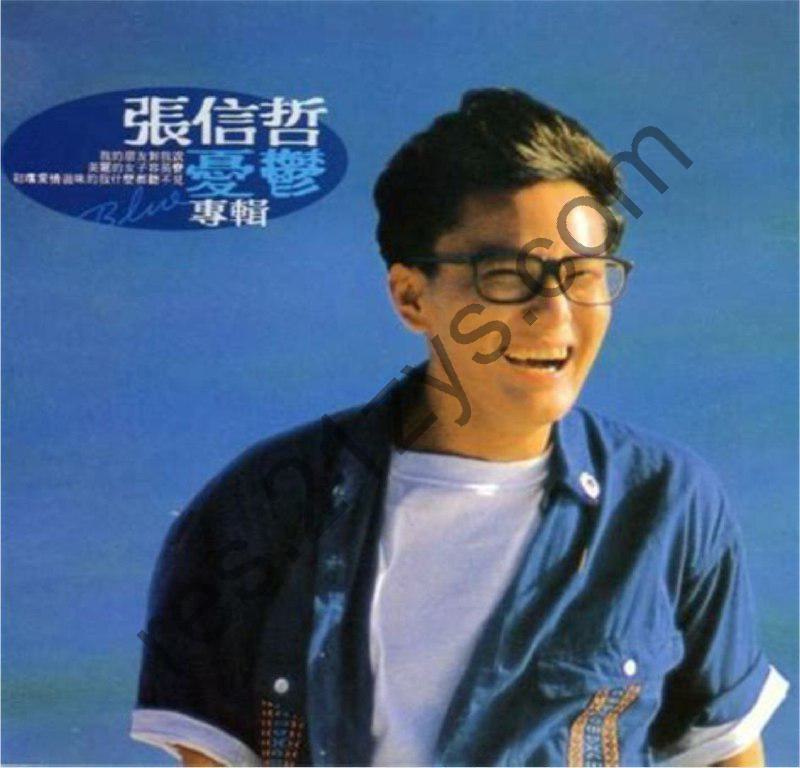 张信哲 -1989年专辑 – 忧郁  wav