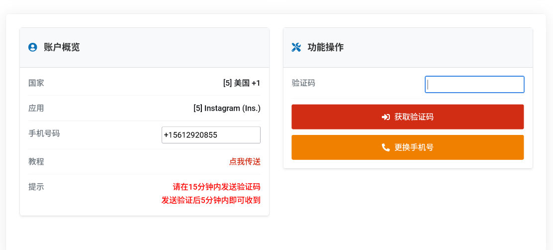 LHL's Shop 截图