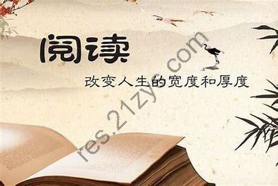 高效读书方法论(速存防和谐)