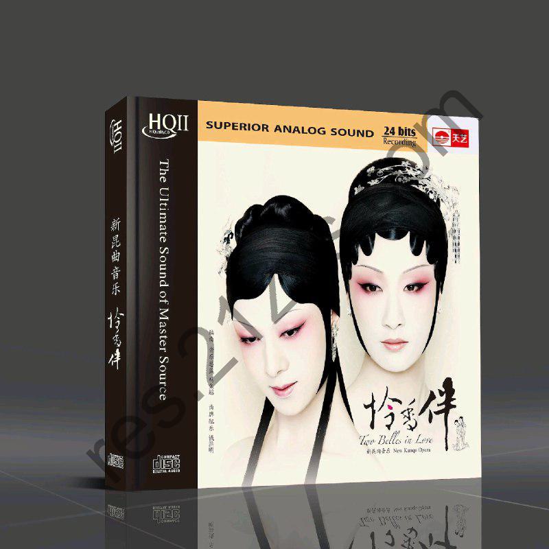 萨顶顶, 昆曲团 & 马久越 – 憐香伴 ALAC24bit48kHz