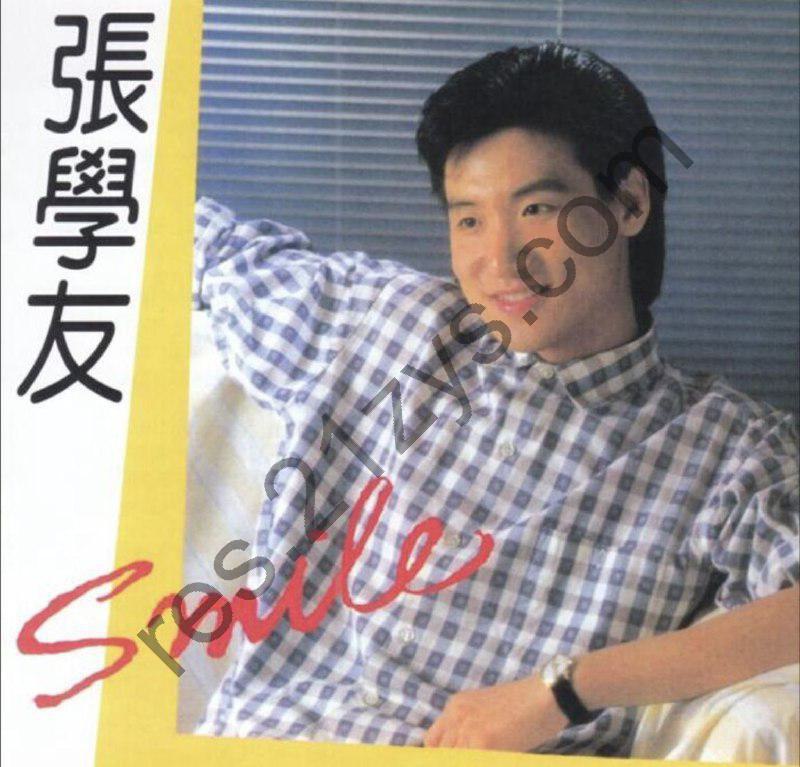 张学友 -1985年专辑 – Smile  Flac