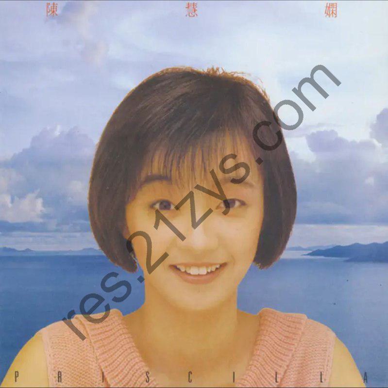 陈慧娴 -2022年SACD系列 – 花店   DSD DSF